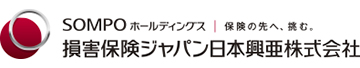 損害保険ジャパン日本興亜