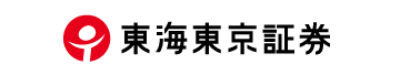 東海東京証券