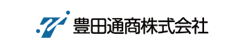 豊田通商株式会社