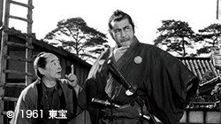 Yojimbo