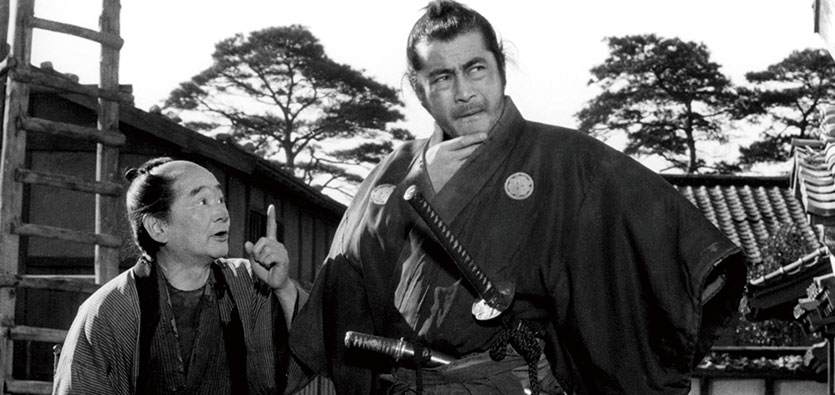 Yojimbo