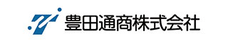 豊田通商株式会社