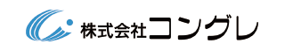 株式会社 コングレ