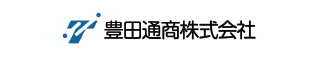 豊田通商株式会社