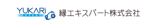 縁エキスパート株式会社