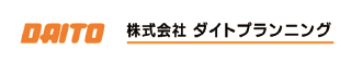 株式会社ダイトプランニング