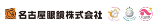 名古屋眼鏡株式会社