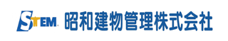 昭和建物管理株式会社