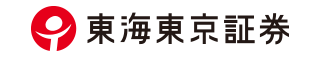 東海東京証券