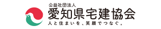 愛知県宅建教会