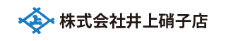 株式会社井上硝子店