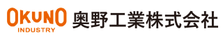 奥野工業株式会社