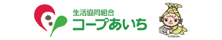 生活協同組合コープあいち