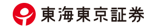 東海東京証券