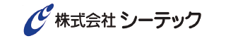 株式会社シーテック