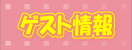 QXg
