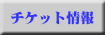 `Pbgւ̃N